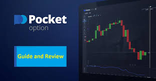 Ultimate Guide to Pocket Option Withdrawal